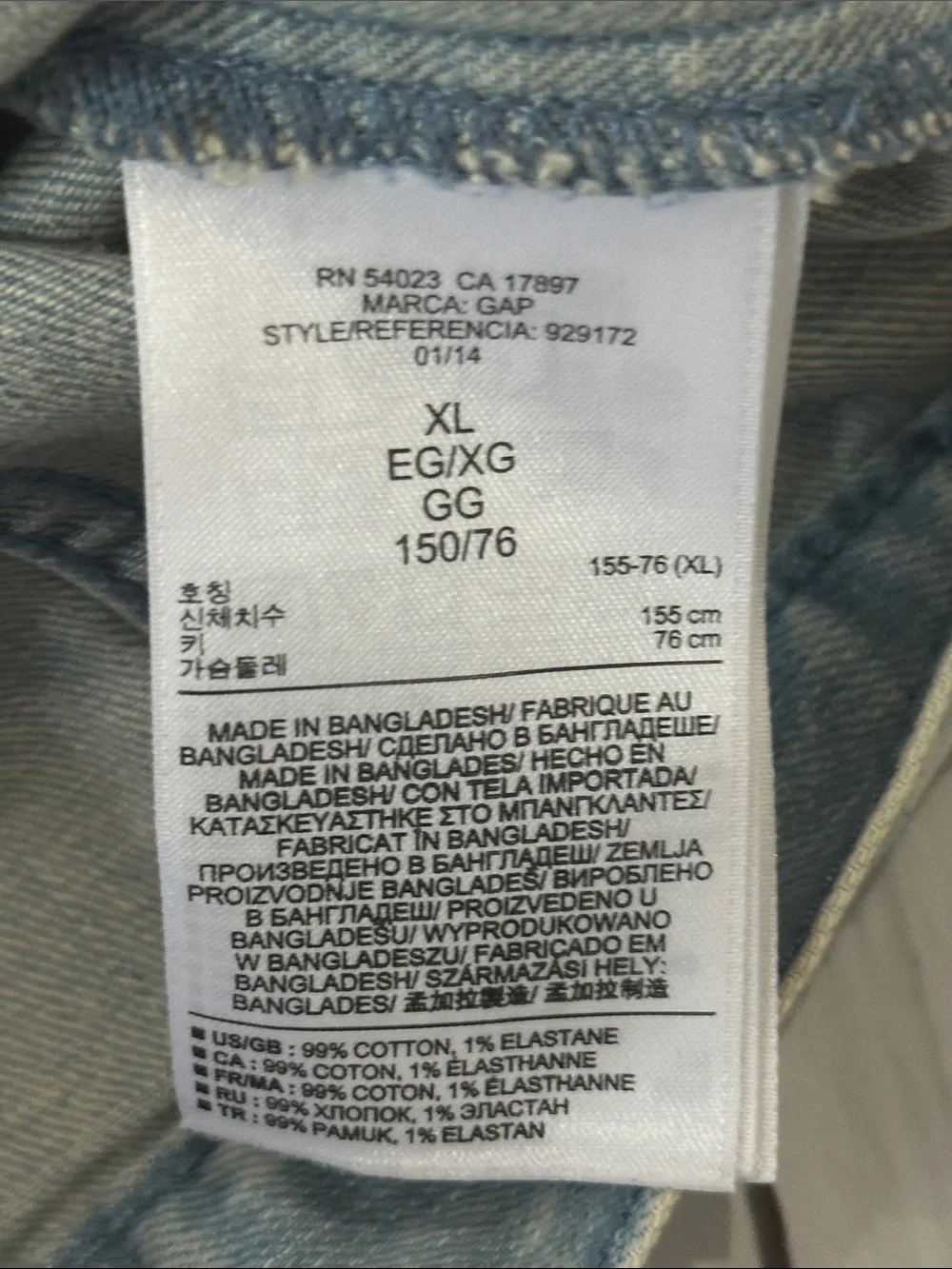 GAP Washed Light Blue Denim Vest - Sleeveless Button-Up